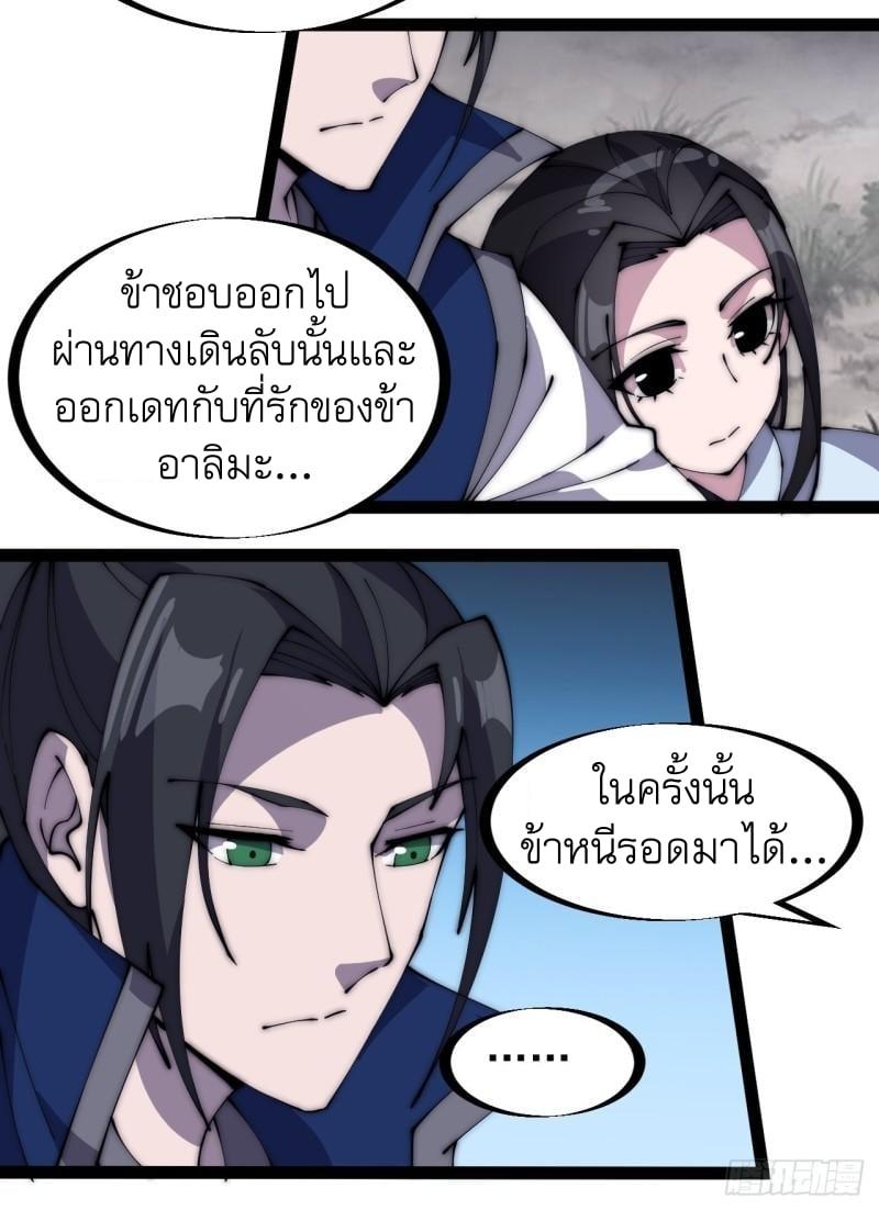 Manga-lc-com อ่านมังงะ อ่านการ์ตูน ออนไลน์ ฟรี It Starts With A Mountain ตอนที่ 1 2 3 4 5 6 7 8 9 10 11 12 13 14 ฟรี ไม่มีโฆษณา Manga-lc - อ่าน มังงะ อ่าน การ์ตูน ออนไลน์ อ่านมังงะ ฟรี
