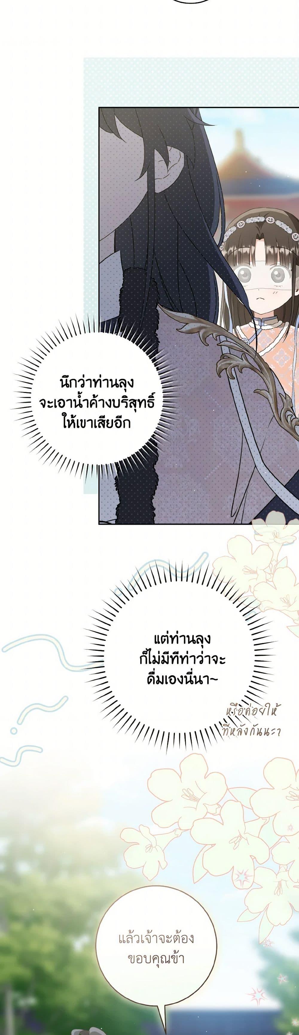 Manga-lc-com อ่านมังงะ อ่านการ์ตูน ออนไลน์ ฟรี I Became the Despised Granddaughter of the Powerful Martial Arts Family ตอนที่ 1 2 3 4 5 6 7 8 9 10 11 12 13 14 ฟรี ไม่มีโฆษณา Manga-lc - อ่าน มังงะ อ่าน การ์ตูน ออนไลน์ อ่านมังงะ ฟรี