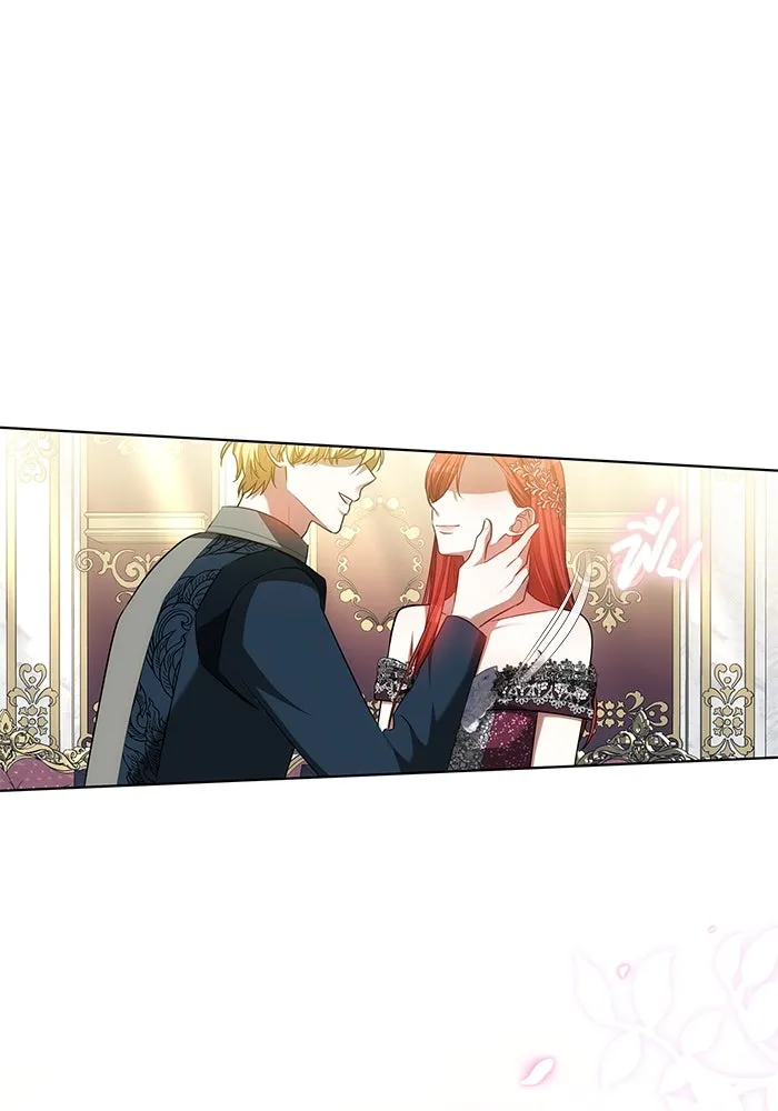 เหตุผลที่ฉันนอกใจ ตอนที่ 68 รูปที่ 85