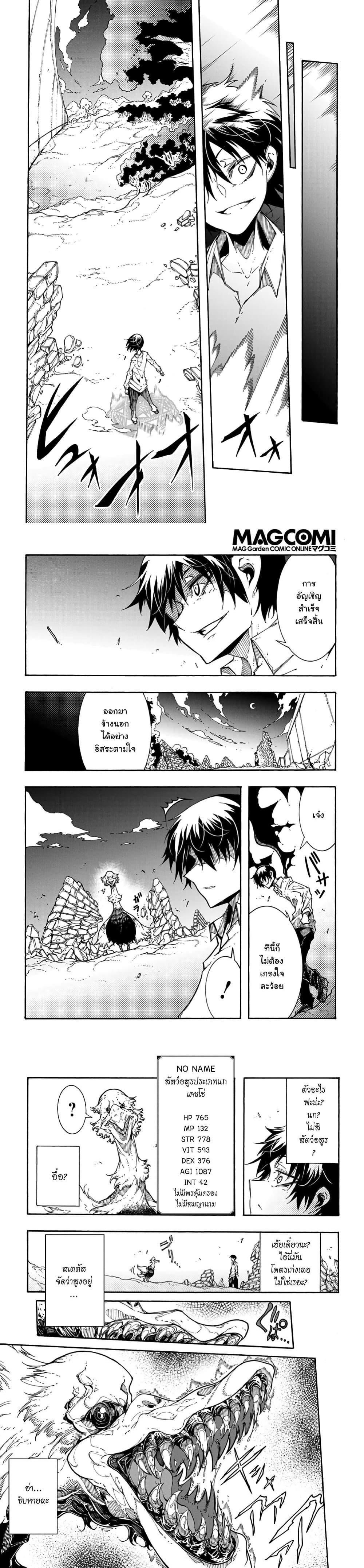 Manga-lc-com อ่านมังงะ อ่านการ์ตูน ออนไลน์ ฟรี Meccha Shoukan Sareta Ken ตอนที่ 1 2 3 4 5 6 7 8 9 10 11 12 13 14 ฟรี ไม่มีโฆษณา Manga-lc - อ่าน มังงะ อ่าน การ์ตูน ออนไลน์ อ่านมังงะ ฟรี