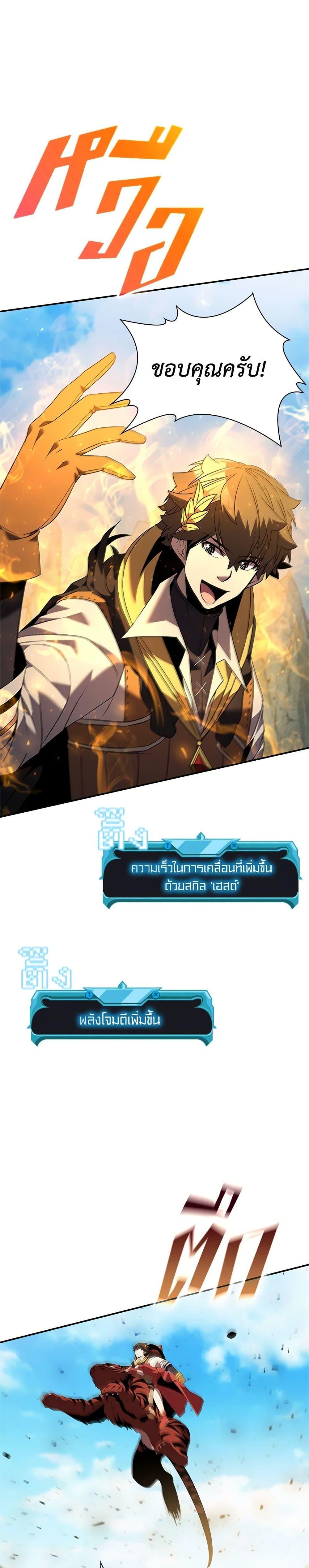 Manga-lc-com อ่านมังงะ อ่านการ์ตูน ออนไลน์ ฟรี Taming Master ตอนที่ 1 2 3 4 5 6 7 8 9 10 11 12 13 14 ฟรี ไม่มีโฆษณา Manga-lc - อ่าน มังงะ อ่าน การ์ตูน ออนไลน์ อ่านมังงะ ฟรี