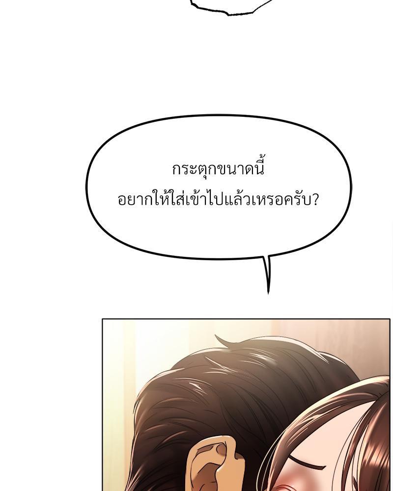 Doujin-Lc- อ่าน โดจิน มังฮวา เกาหลี ญี่ปุ่น จีน แปลไทย Do You Like to Exerc ตอนที่ 1 2 3 4 5 6 7 8 9 10 11 12 13 14 ฟรี ไม่มีโฆษณา อ่าน โดจิน Manhwa เกาหลี ญี่ปุ่น จีน เรามีครบ คัดมาให้เน้นๆ โดจิน 18+ รับประกันความฟินโดย  Doujin Lc