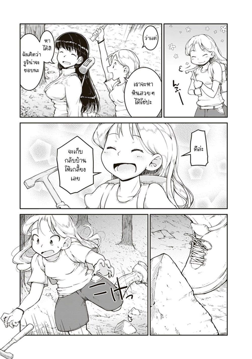 Manga-lc-com อ่านมังงะ อ่านการ์ตูน ออนไลน์ ฟรี Ruri no Houseki ตอนที่ 1 2 3 4 5 6 7 8 9 10 11 12 13 14 ฟรี ไม่มีโฆษณา Manga-lc - อ่าน มังงะ อ่าน การ์ตูน ออนไลน์ อ่านมังงะ ฟรี