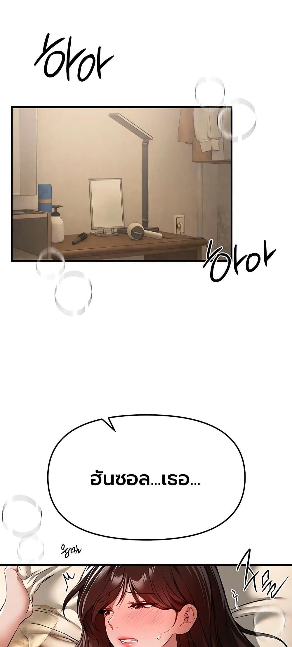 Doujin-Lc- อ่าน โดจิน มังฮวา เกาหลี ญี่ปุ่น จีน แปลไทย Beautiful Days ตอนที่ 1 2 3 4 5 6 7 8 9 10 11 12 13 14 ฟรี ไม่มีโฆษณา อ่าน โดจิน Manhwa เกาหลี ญี่ปุ่น จีน เรามีครบ คัดมาให้เน้นๆ โดจิน 18+ รับประกันความฟินโดย  Doujin Lc