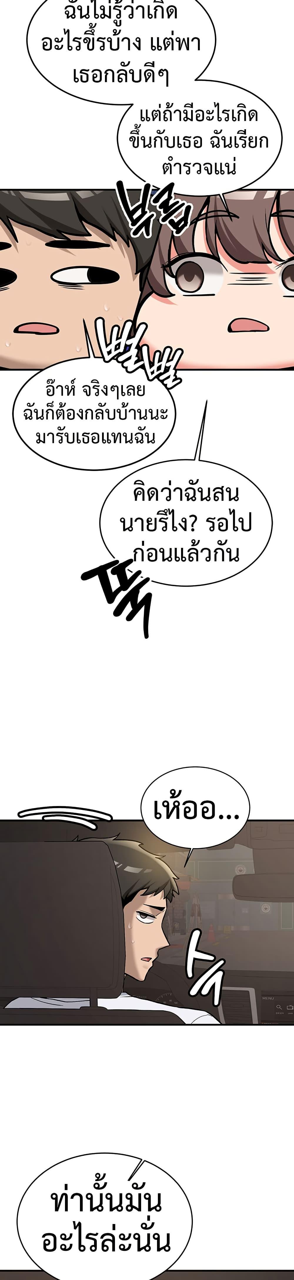 Doujin-Lc- อ่าน โดจิน มังฮวา เกาหลี ญี่ปุ่น จีน แปลไทย Pickup! ตอนที่ 1 2 3 4 5 6 7 8 9 10 11 12 13 14 ฟรี ไม่มีโฆษณา อ่าน โดจิน Manhwa เกาหลี ญี่ปุ่น จีน เรามีครบ คัดมาให้เน้นๆ โดจิน 18+ รับประกันความฟินโดย  Doujin Lc