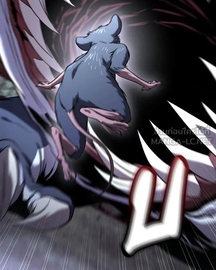 โทษที พื้นที่นี้ ตอนที่ 34 รูปที่ 115