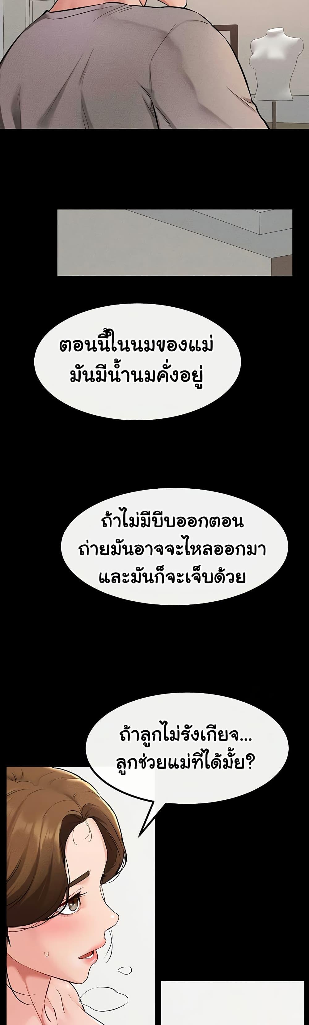 Doujin-Lc- อ่าน โดจิน มังฮวา เกาหลี ญี่ปุ่น จีน แปลไทย My New Family Treats me Well ตอนที่ 1 2 3 4 5 6 7 8 9 10 11 12 13 14 ฟรี ไม่มีโฆษณา อ่าน โดจิน Manhwa เกาหลี ญี่ปุ่น จีน เรามีครบ คัดมาให้เน้นๆ โดจิน 18+ รับประกันความฟินโดย  Doujin Lc