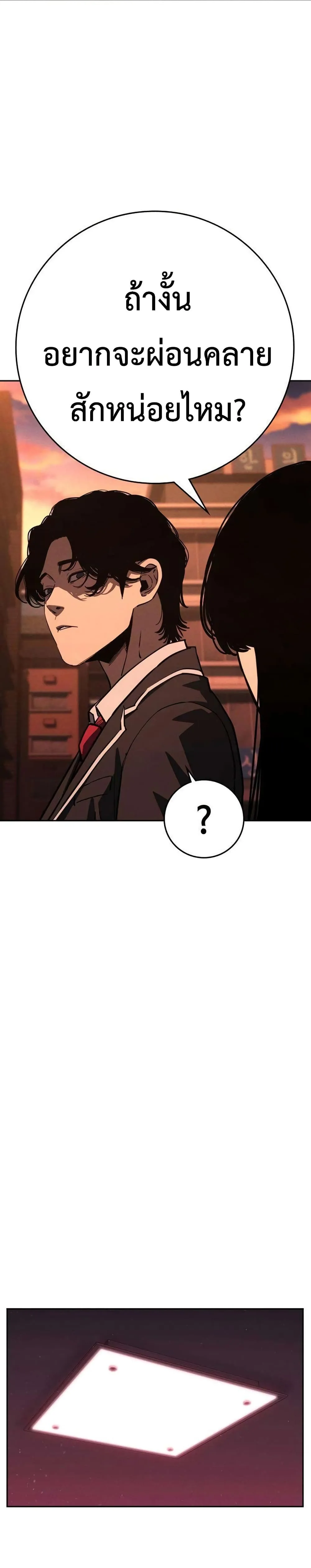 Manga-lc-com อ่านมังงะ อ่านการ์ตูน ออนไลน์ ฟรี Contract Killer Enrollment ตอนที่ 1 2 3 4 5 6 7 8 9 10 11 12 13 14 ฟรี ไม่มีโฆษณา Manga-lc - อ่าน มังงะ อ่าน การ์ตูน ออนไลน์ อ่านมังงะ ฟรี