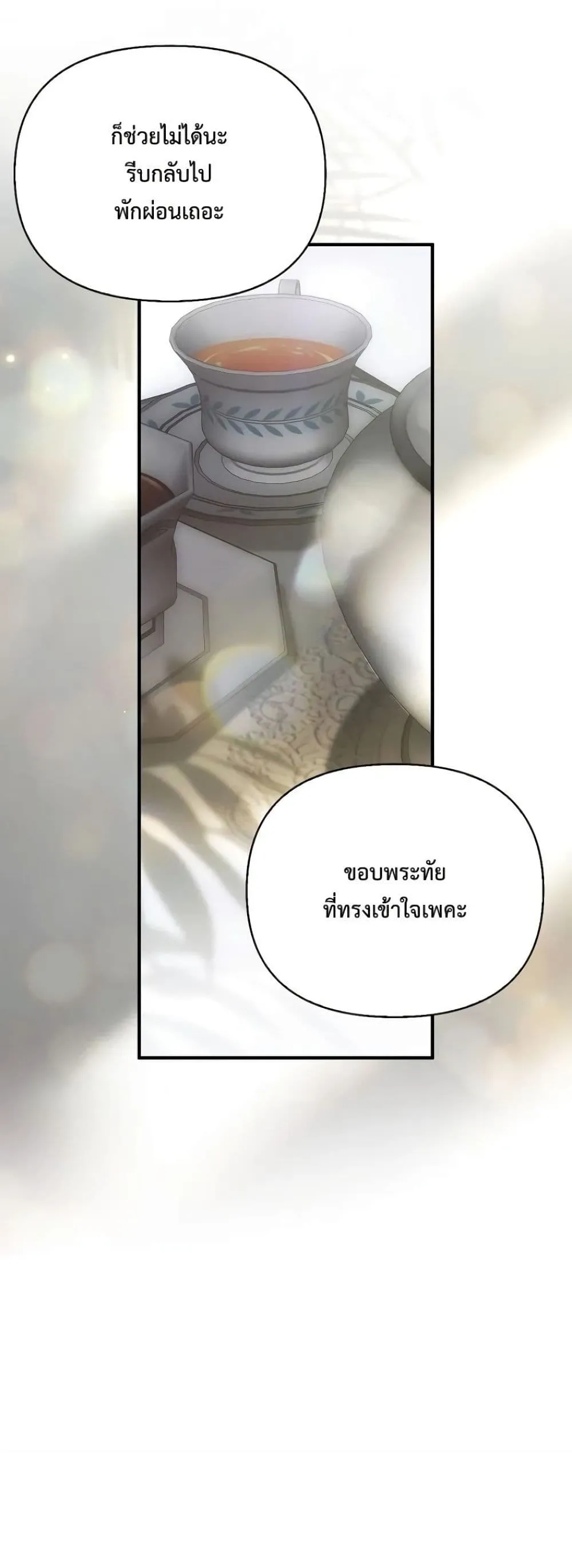 Manga-lc-com อ่านมังงะ อ่านการ์ตูน ออนไลน์ ฟรี My Husband Was Clearly a Paladin ตอนที่ 1 2 3 4 5 6 7 8 9 10 11 12 13 14 ฟรี ไม่มีโฆษณา Manga-lc - อ่าน มังงะ อ่าน การ์ตูน ออนไลน์ อ่านมังงะ ฟรี