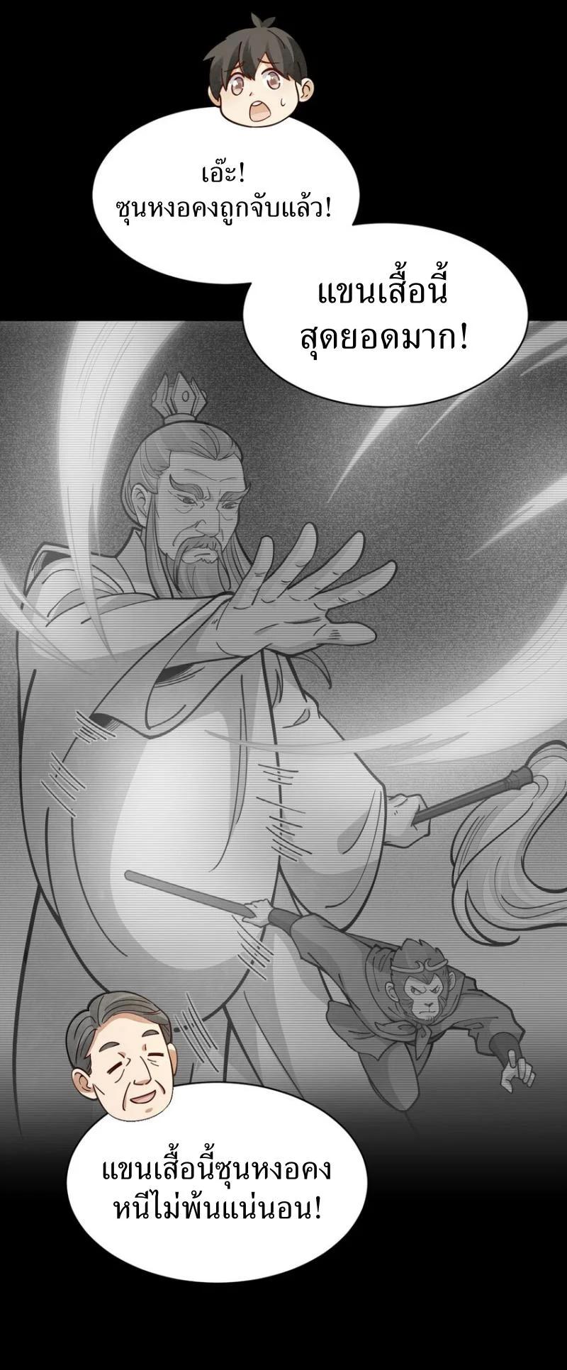 Manga-lc-com อ่านมังงะ อ่านการ์ตูน ออนไลน์ ฟรี Lan Ke Qi Yuan ตอนที่ 1 2 3 4 5 6 7 8 9 10 11 12 13 14 ฟรี ไม่มีโฆษณา Manga-lc - อ่าน มังงะ อ่าน การ์ตูน ออนไลน์ อ่านมังงะ ฟรี