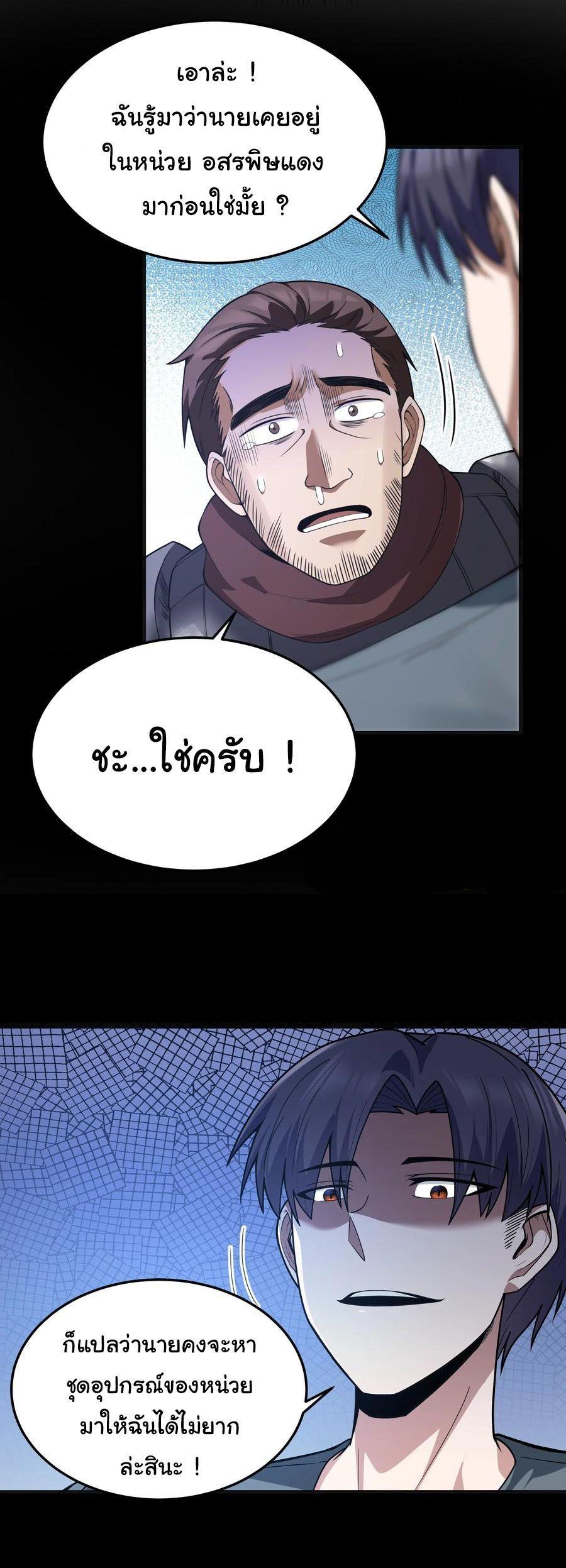 Manga-lc-com อ่านมังงะ อ่านการ์ตูน ออนไลน์ ฟรี This Hero is a Money Supremacist ตอนที่ 1 2 3 4 5 6 7 8 9 10 11 12 13 14 ฟรี ไม่มีโฆษณา Manga-lc - อ่าน มังงะ อ่าน การ์ตูน ออนไลน์ อ่านมังงะ ฟรี