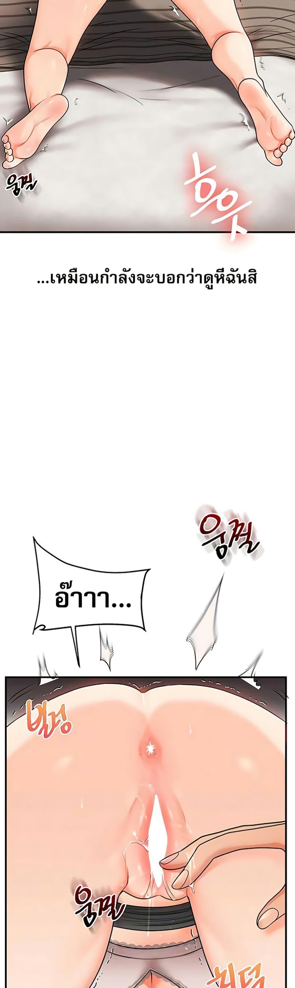 Doujin-Lc- อ่าน โดจิน มังฮวา เกาหลี ญี่ปุ่น จีน แปลไทย Relationship Reversal ตอนที่ 1 2 3 4 5 6 7 8 9 10 11 12 13 14 ฟรี ไม่มีโฆษณา อ่าน โดจิน Manhwa เกาหลี ญี่ปุ่น จีน เรามีครบ คัดมาให้เน้นๆ โดจิน 18+ รับประกันความฟินโดย  Doujin Lc