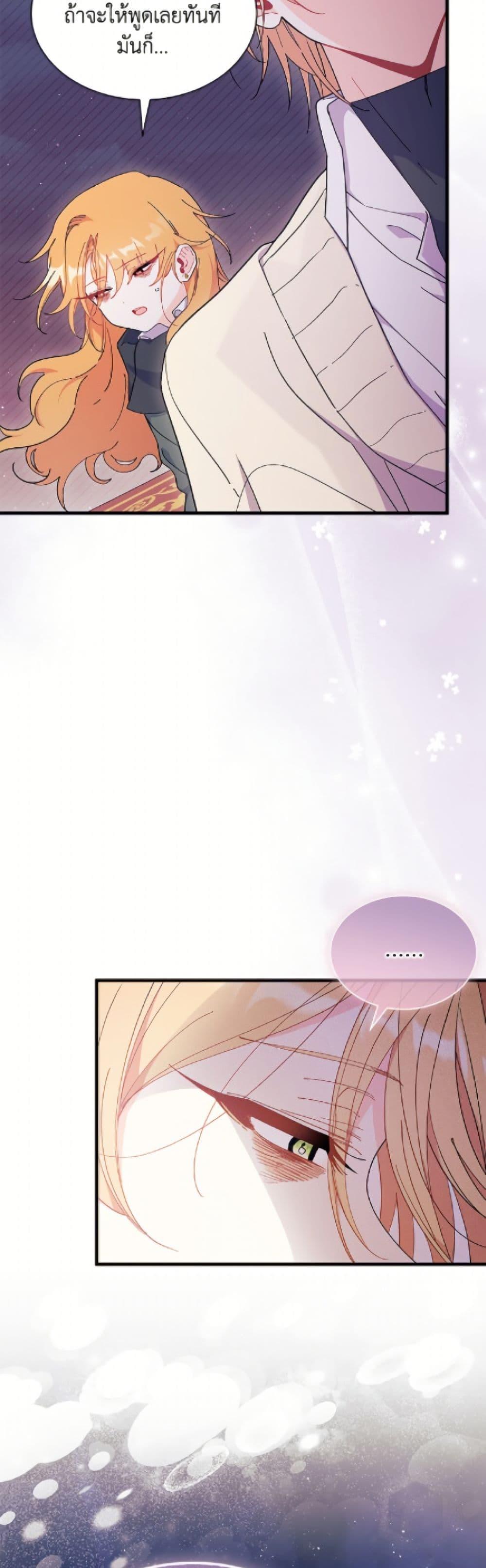 Manga-lc-com อ่านมังงะ อ่านการ์ตูน ออนไลน์ ฟรี I Don’t Want To Be a Magpie Bridge ตอนที่ 1 2 3 4 5 6 7 8 9 10 11 12 13 14 ฟรี ไม่มีโฆษณา Manga-lc - อ่าน มังงะ อ่าน การ์ตูน ออนไลน์ อ่านมังงะ ฟรี