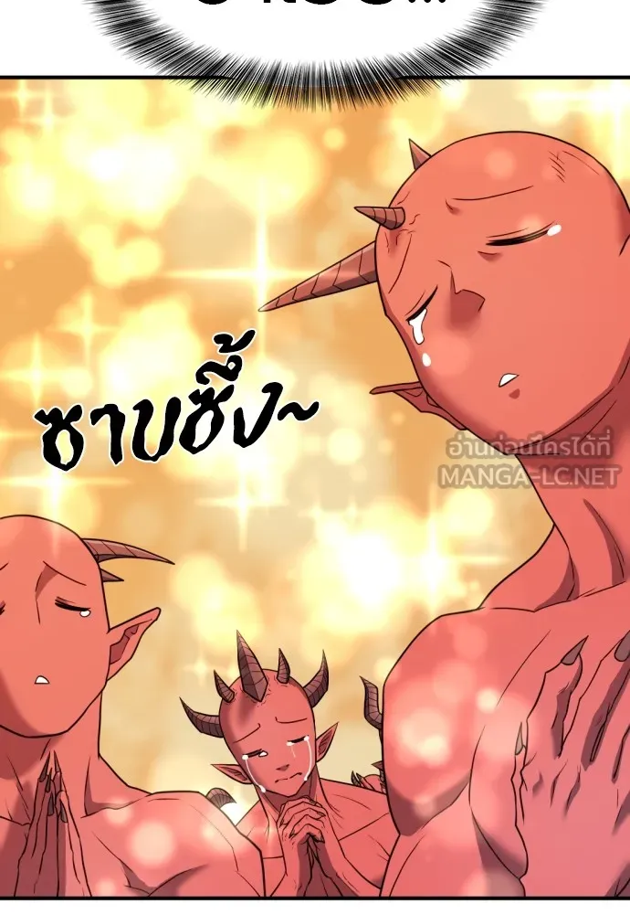 ยอดสถาปนิกผู้พิทักษ์อาณาจักร ตอนที่ 116 รูปที่ 105