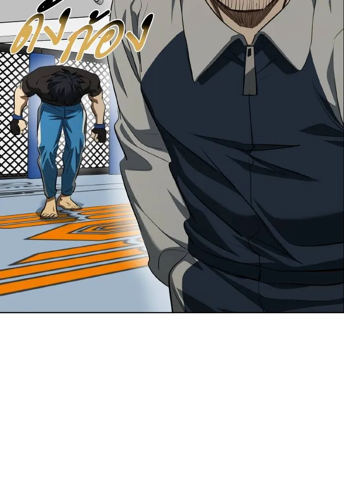 ราชาแห่งอ็อกทากอน ตอนที่ 70 รูปที่ 28