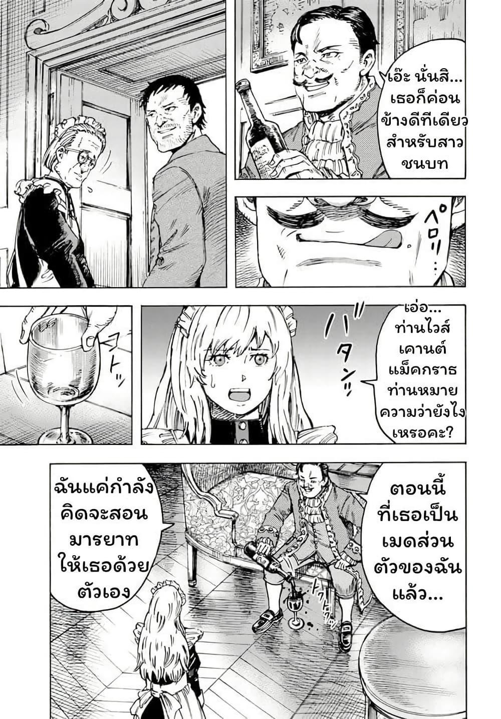 Manga-lc-com อ่านมังงะ อ่านการ์ตูน ออนไลน์ ฟรี Shoukan sareta Kenja wa Isekai wo Yuku – Saikyou nano wa Fuyou Zaiko no Item deshita ตอนที่ 1 2 3 4 5 6 7 8 9 10 11 12 13 14 ฟรี ไม่มีโฆษณา Manga-lc - อ่าน มังงะ อ่าน การ์ตูน ออนไลน์ อ่านมังงะ ฟรี