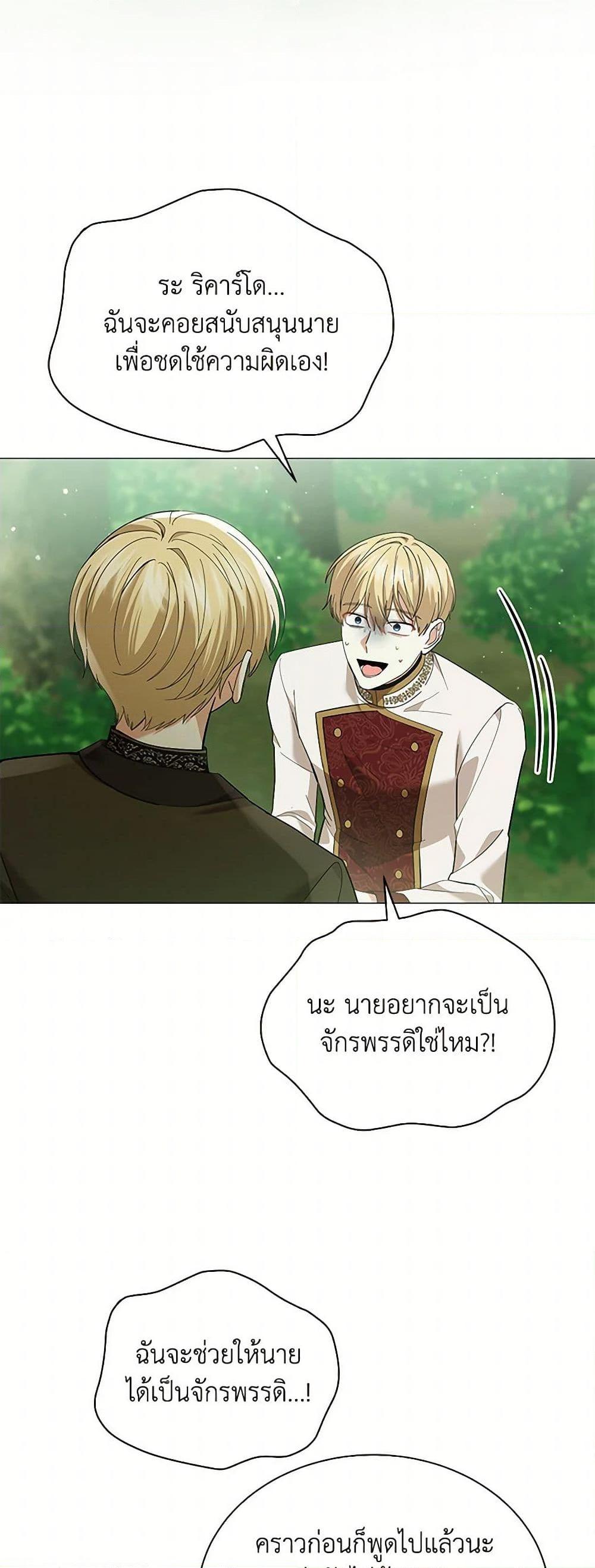 Manga-lc-com อ่านมังงะ อ่านการ์ตูน ออนไลน์ ฟรี The Little Princess Waits for the Breakup ตอนที่ 1 2 3 4 5 6 7 8 9 10 11 12 13 14 ฟรี ไม่มีโฆษณา Manga-lc - อ่าน มังงะ อ่าน การ์ตูน ออนไลน์ อ่านมังงะ ฟรี