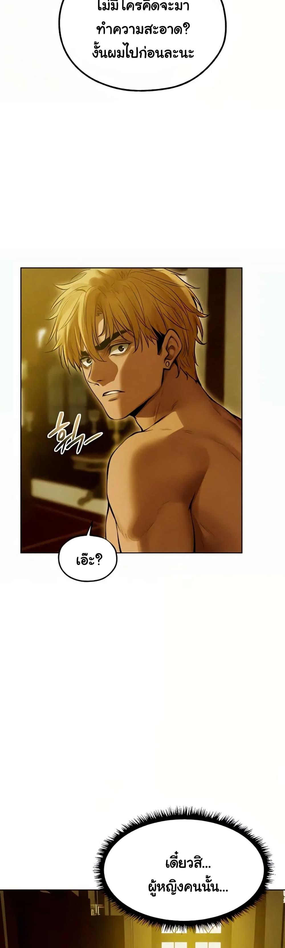 Doujin-Lc- อ่าน โดจิน มังฮวา เกาหลี ญี่ปุ่น จีน แปลไทย MILF Hunting ตอนที่ 1 2 3 4 5 6 7 8 9 10 11 12 13 14 ฟรี ไม่มีโฆษณา อ่าน โดจิน Manhwa เกาหลี ญี่ปุ่น จีน เรามีครบ คัดมาให้เน้นๆ โดจิน 18+ รับประกันความฟินโดย  Doujin Lc