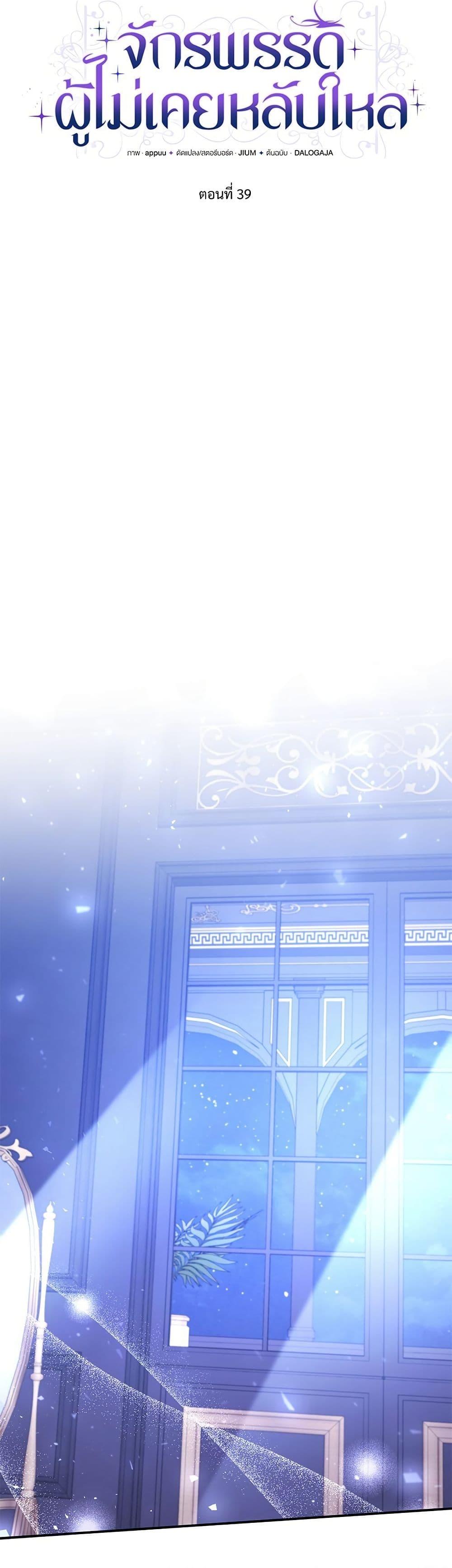 Manga-lc-com อ่านมังงะ อ่านการ์ตูน ออนไลน์ ฟรี The Emperor’s Sleepless Nights ตอนที่ 1 2 3 4 5 6 7 8 9 10 11 12 13 14 ฟรี ไม่มีโฆษณา Manga-lc - อ่าน มังงะ อ่าน การ์ตูน ออนไลน์ อ่านมังงะ ฟรี