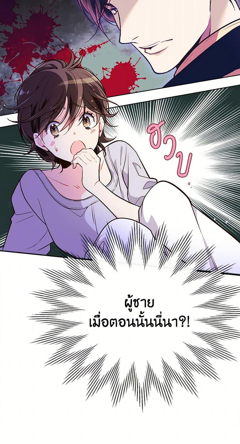 Manga-lc-com อ่านมังงะ อ่านการ์ตูน ออนไลน์ ฟรี Beatrice ตอนที่ 1 2 3 4 5 6 7 8 9 10 11 12 13 14 ฟรี ไม่มีโฆษณา Manga-lc - อ่าน มังงะ อ่าน การ์ตูน ออนไลน์ อ่านมังงะ ฟรี