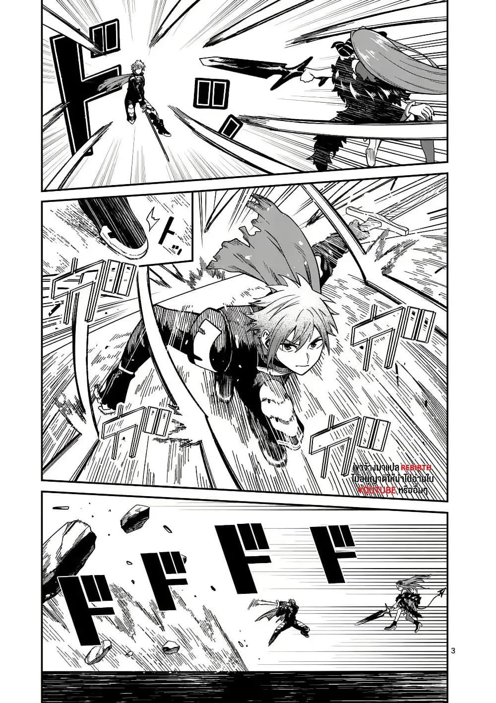 Manga-lc-com อ่านมังงะ อ่านการ์ตูน ออนไลน์ ฟรี Power-Hara Genkai Yuusha, Maougun kara Koutaiguu de Scout sareru – Yuusha Ranking 1-i na no ni Tedori ga Gomi sugite Seikatsu Dekimasen ตอนที่ 1 2 3 4 5 6 7 8 9 10 11 12 13 14 ฟรี ไม่มีโฆษณา Manga-lc - อ่าน มังงะ อ่าน การ์ตูน ออนไลน์ อ่านมังงะ ฟรี