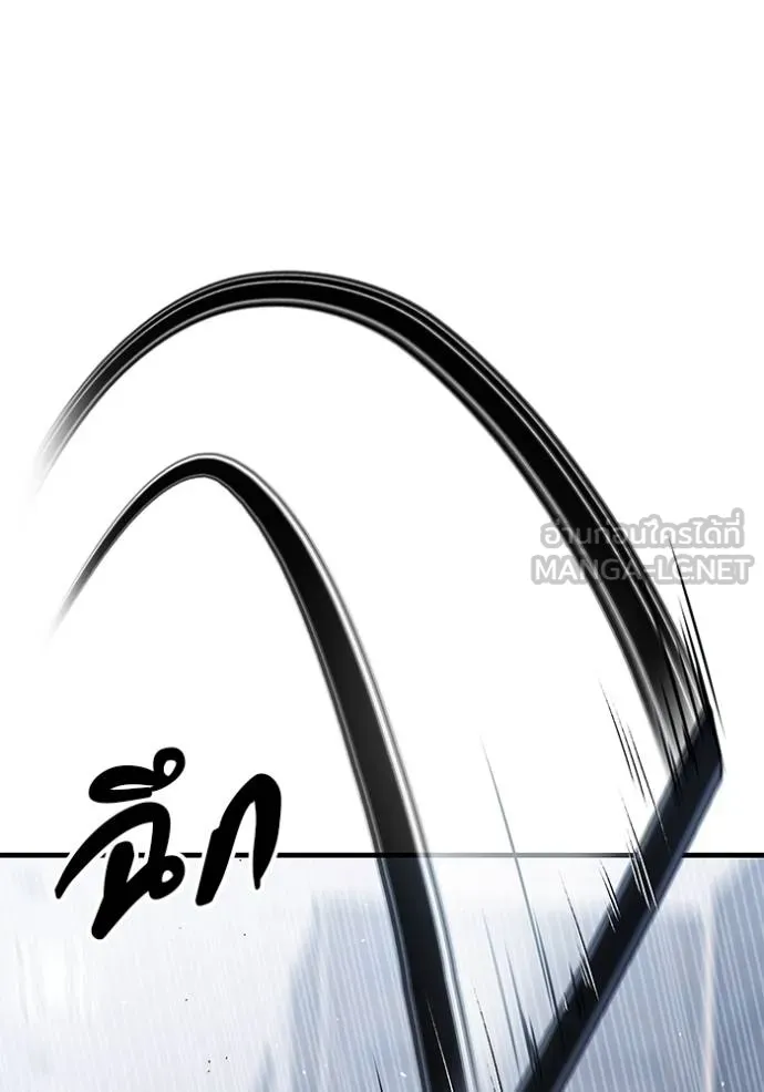 สนิมเชือดเลือดสาด ตอนที่ 29 รูปที่ 9