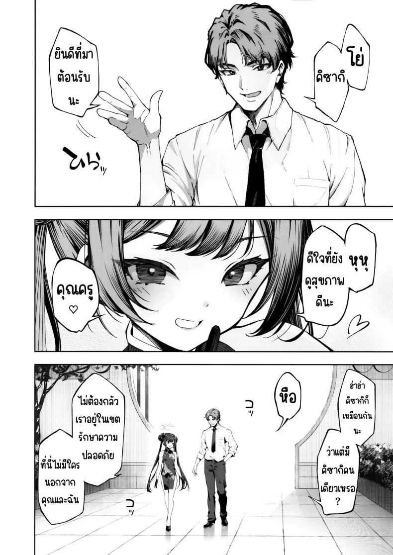 Doujin-Lc- อ่าน โดจิน มังฮวา เกาหลี ญี่ปุ่น จีน แปลไทย ได้ตามต้องการ (C105) [Izumiya (Mikoma Sanagi)] Sochira no Omou ga Mama ni (Blue Archive) ตอนที่ 1 2 3 4 5 6 7 8 9 10 11 12 13 14 ฟรี ไม่มีโฆษณา อ่าน โดจิน Manhwa เกาหลี ญี่ปุ่น จีน เรามีครบ คัดมาให้เน้นๆ โดจิน 18+ รับประกันความฟินโดย  Doujin Lc