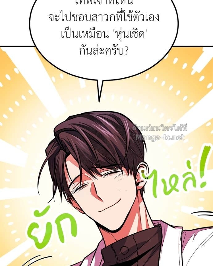 Doujin-Lc- อ่าน โดจิน มังฮวา เกาหลี ญี่ปุ่น จีน แปลไทย ฮีลเลอร์กำมะลอ ตอนที่ 1 2 3 4 5 6 7 8 9 10 11 12 13 14 ฟรี ไม่มีโฆษณา อ่าน โดจิน Manhwa เกาหลี ญี่ปุ่น จีน เรามีครบ คัดมาให้เน้นๆ โดจิน 18+ รับประกันความฟินโดย Doujin Lc