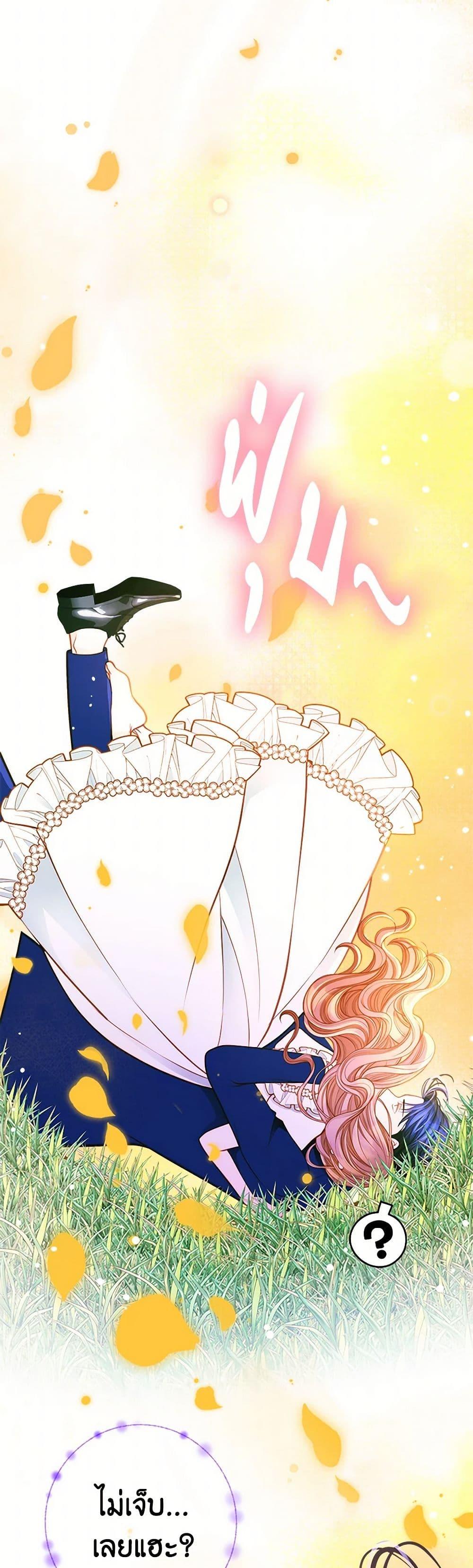 Manga-lc-com อ่านมังงะ อ่านการ์ตูน ออนไลน์ ฟรี The Duchess’s Secret Dressing Room ตอนที่ 1 2 3 4 5 6 7 8 9 10 11 12 13 14 ฟรี ไม่มีโฆษณา Manga-lc - อ่าน มังงะ อ่าน การ์ตูน ออนไลน์ อ่านมังงะ ฟรี