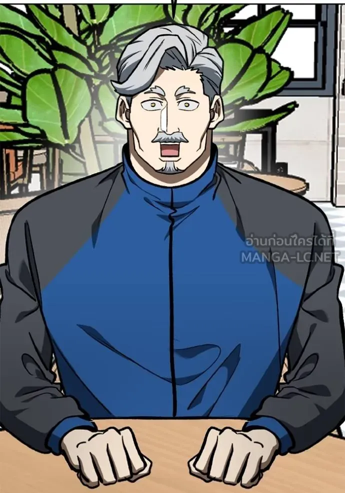 ราชาแห่งอ็อกทากอน ตอนที่ 163 รูปที่ 108