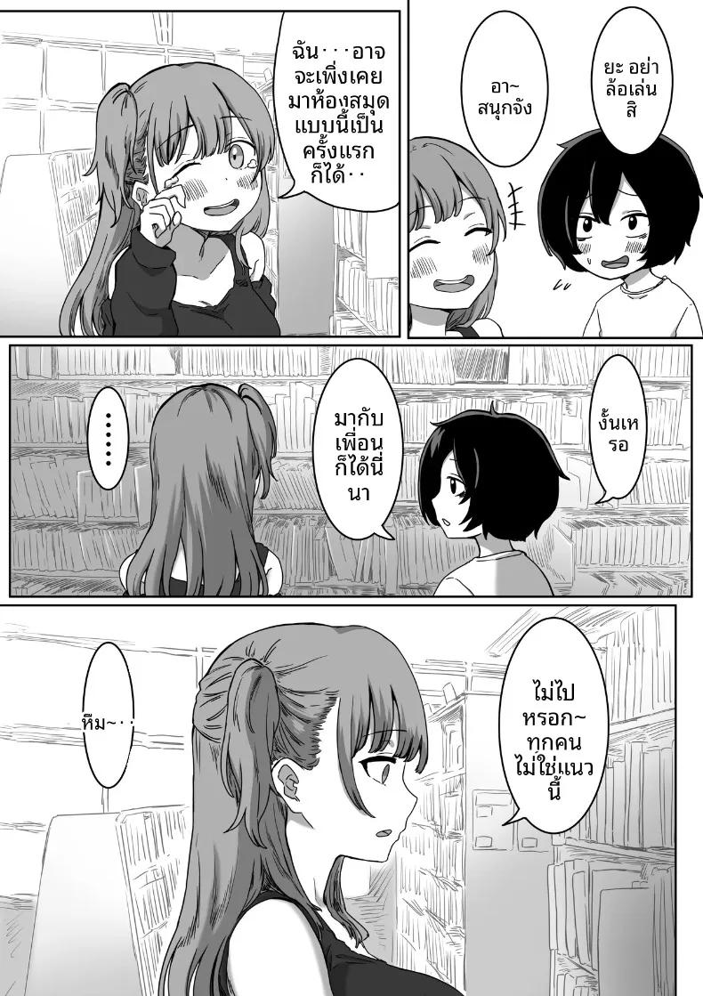Doujin-Lc- อ่าน โดจิน มังฮวา เกาหลี ญี่ปุ่น จีน แปลไทย จุดเริ่มต้นจากการสารภาพรักหลอกๆ (Amatani Haruka) ตอนที่ 1 2 3 4 5 6 7 8 9 10 11 12 13 14 ฟรี ไม่มีโฆษณา อ่าน โดจิน Manhwa เกาหลี ญี่ปุ่น จีน เรามีครบ คัดมาให้เน้นๆ โดจิน 18+ รับประกันความฟินโดย  Doujin Lc