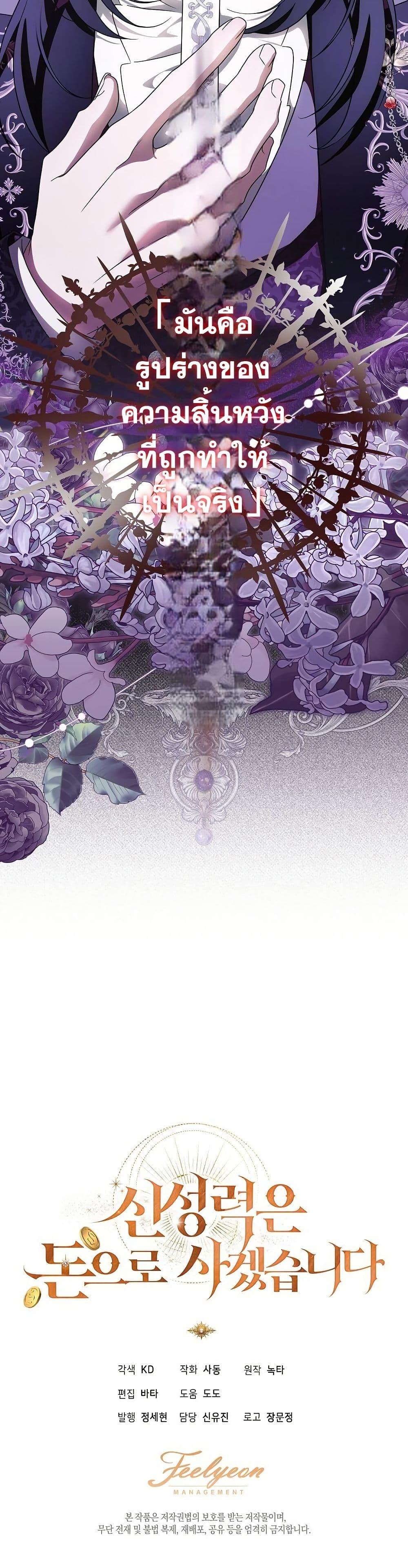 Manga-lc-com อ่านมังงะ อ่านการ์ตูน ออนไลน์ ฟรี I Will Buy Divine Power With Money! ตอนที่ 1 2 3 4 5 6 7 8 9 10 11 12 13 14 ฟรี ไม่มีโฆษณา Manga-lc - อ่าน มังงะ อ่าน การ์ตูน ออนไลน์ อ่านมังงะ ฟรี