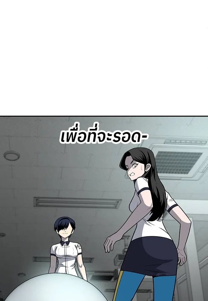 สนามเด็กล่า ตอนที่ 17 รูปที่ 16