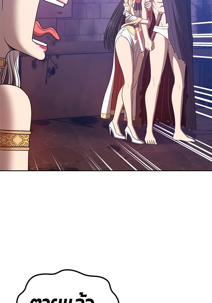 +99 ท่อนไม้พร้อมบวก ตอนที่ 53 รูปที่ 100