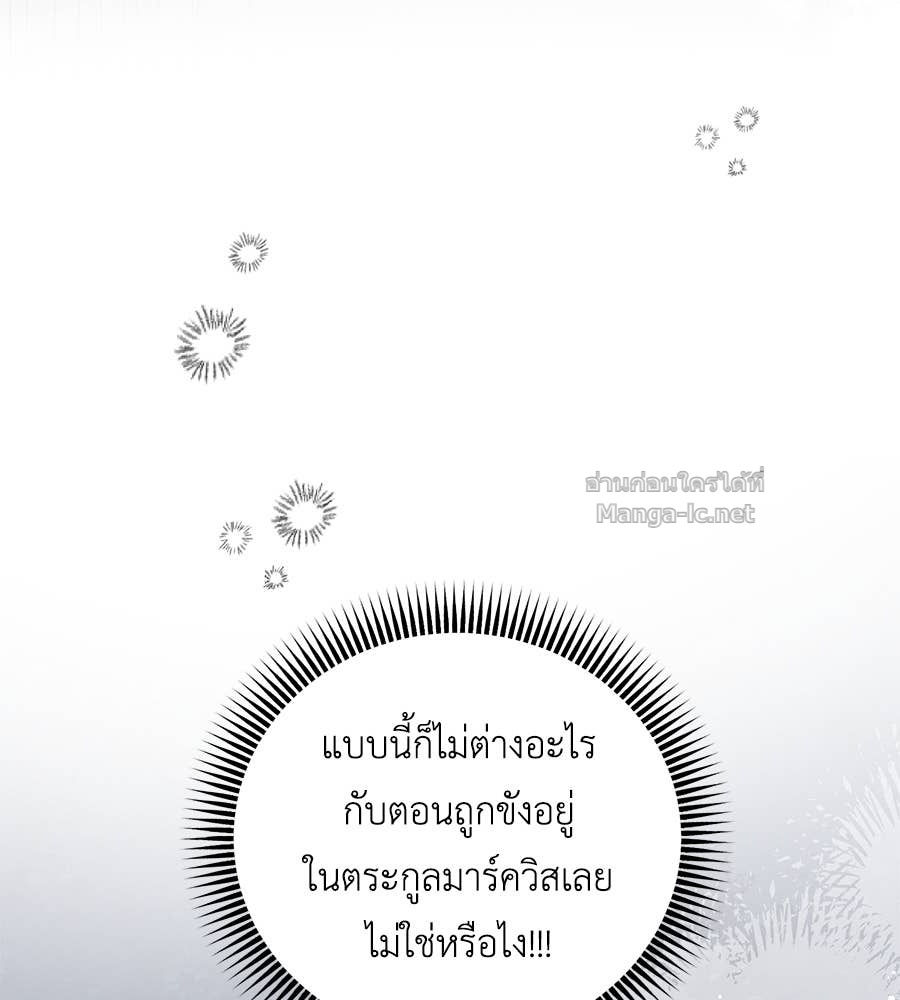 Doujin-Lc- อ่าน โดจิน มังฮวา เกาหลี ญี่ปุ่น จีน แปลไทย แกรนด์ดัชเชสล็อกมง ตอนที่ 1 2 3 4 5 6 7 8 9 10 11 12 13 14 ฟรี ไม่มีโฆษณา อ่าน โดจิน Manhwa เกาหลี ญี่ปุ่น จีน เรามีครบ คัดมาให้เน้นๆ โดจิน 18+ รับประกันความฟินโดย Doujin Lc