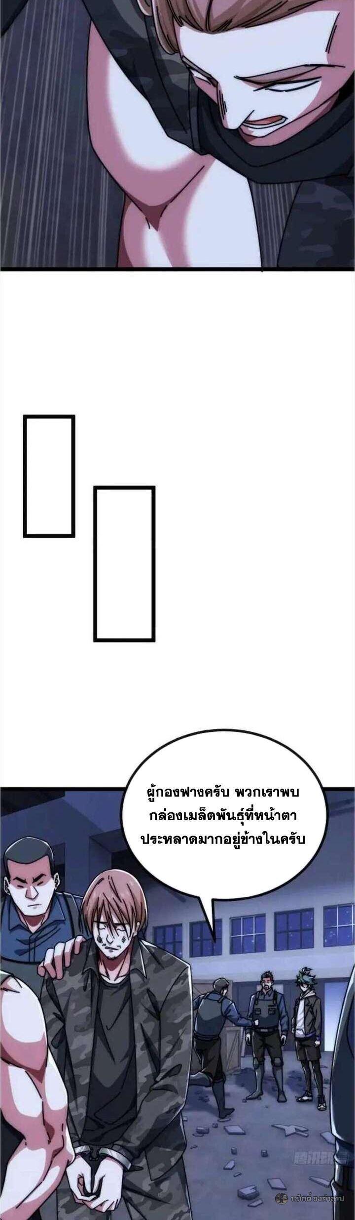 Manga-lc-com อ่านมังงะ อ่านการ์ตูน ออนไลน์ ฟรี Infinite Evolution From Zero ตอนที่ 1 2 3 4 5 6 7 8 9 10 11 12 13 14 ฟรี ไม่มีโฆษณา Manga-lc - อ่าน มังงะ อ่าน การ์ตูน ออนไลน์ อ่านมังงะ ฟรี