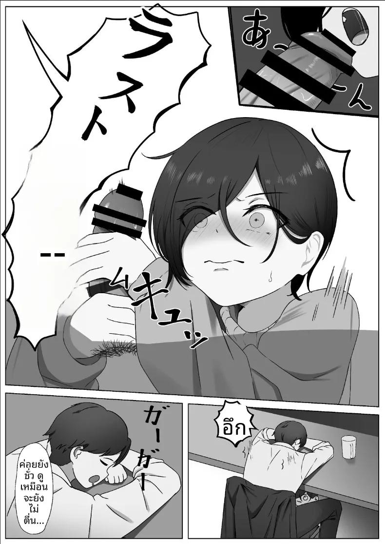 Doujin-Lc- อ่าน โดจิน มังฮวา เกาหลี ญี่ปุ่น จีน แปลไทย สิ่งที่ทำให้สมเป็นผู้หญิง (Yoru no Torikago) ตอนที่ 1 2 3 4 5 6 7 8 9 10 11 12 13 14 ฟรี ไม่มีโฆษณา อ่าน โดจิน Manhwa เกาหลี ญี่ปุ่น จีน เรามีครบ คัดมาให้เน้นๆ โดจิน 18+ รับประกันความฟินโดย  Doujin Lc
