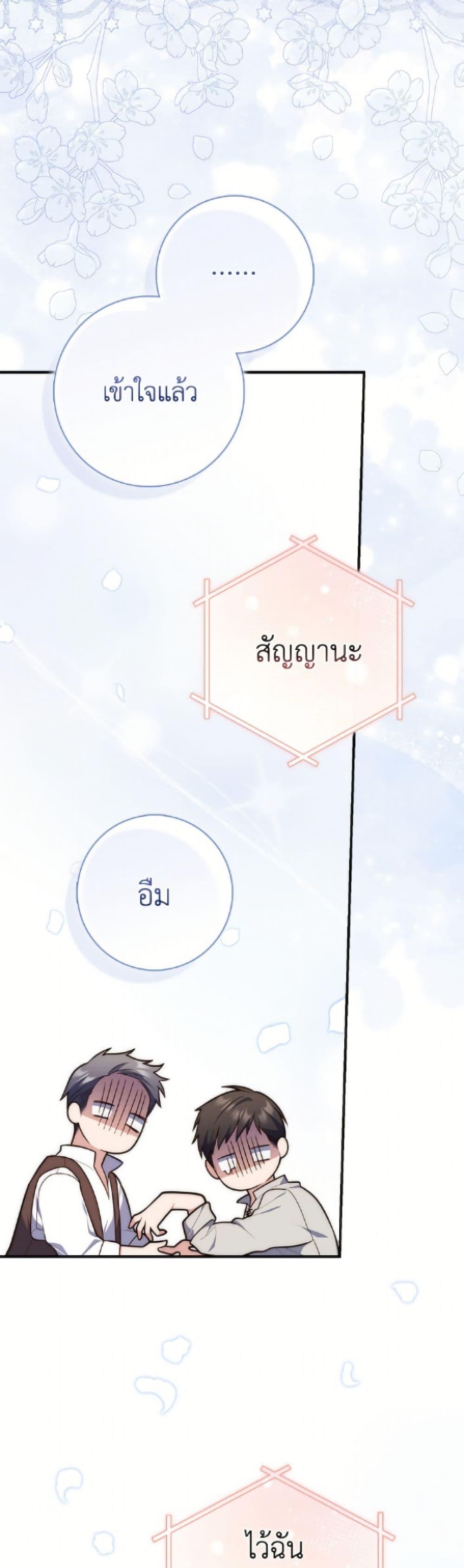 Manga-lc-com อ่านมังงะ อ่านการ์ตูน ออนไลน์ ฟรี Fortune-Telling Lady ตอนที่ 1 2 3 4 5 6 7 8 9 10 11 12 13 14 ฟรี ไม่มีโฆษณา Manga-lc - อ่าน มังงะ อ่าน การ์ตูน ออนไลน์ อ่านมังงะ ฟรี