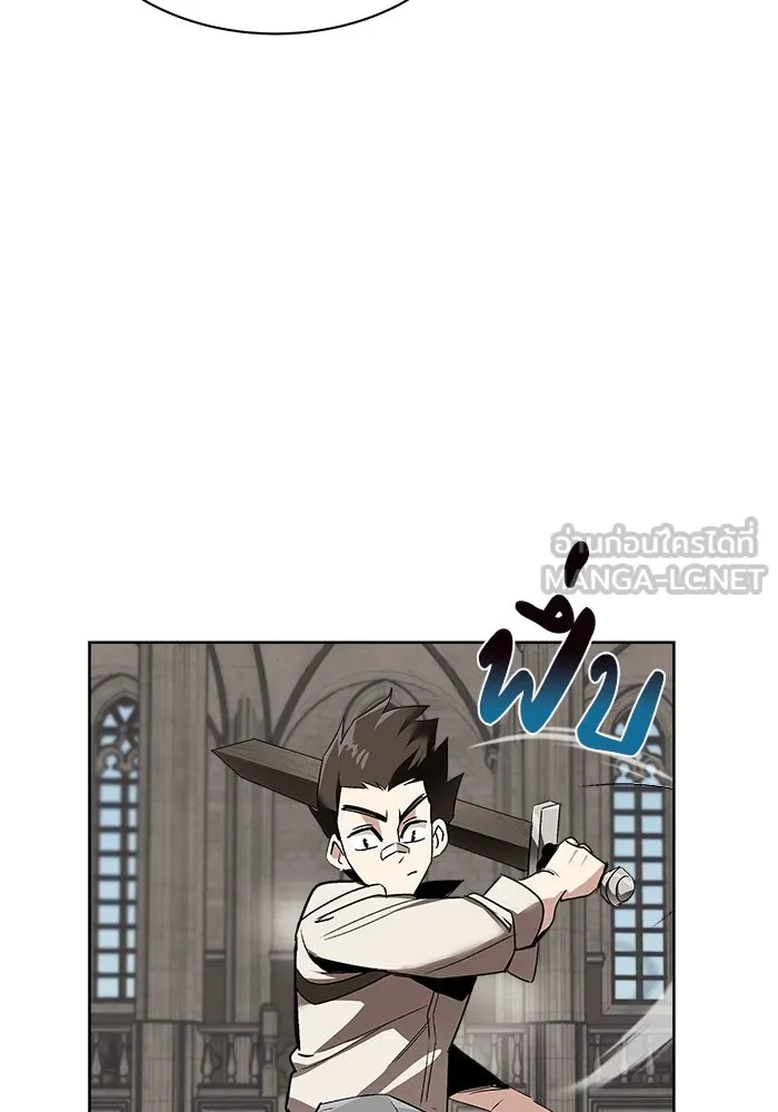 ชีวิตพลิกผันของลอร์ดผู้เกียจคร้าน ตอนที่ 15 การประเมินปลายภาค รูปที่ 6