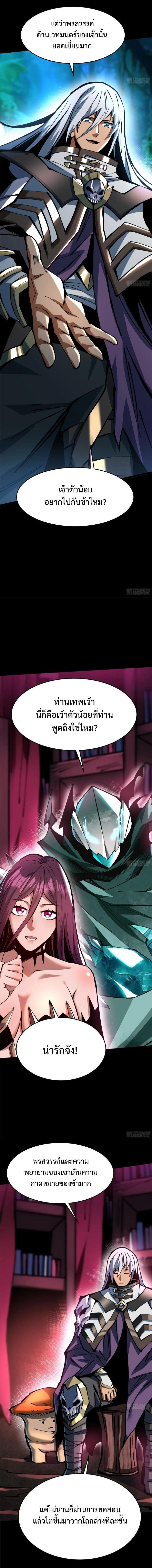 Manga-lc-com อ่านมังงะ อ่านการ์ตูน ออนไลน์ ฟรี I REALLY DON’T WANT TO LEARN FORBIDDEN SPELLS ตอนที่ 1 2 3 4 5 6 7 8 9 10 11 12 13 14 ฟรี ไม่มีโฆษณา Manga-lc - อ่าน มังงะ อ่าน การ์ตูน ออนไลน์ อ่านมังงะ ฟรี