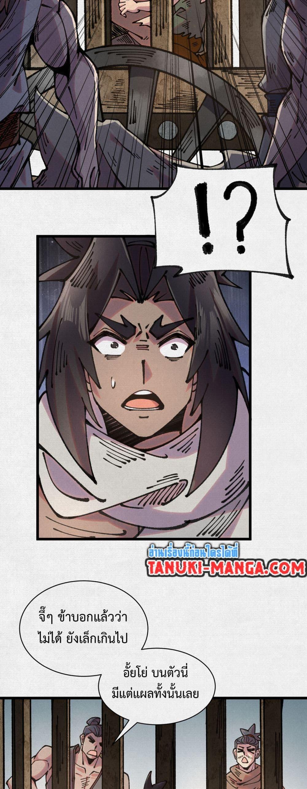 Manga-lc-com อ่านมังงะ อ่านการ์ตูน ออนไลน์ ฟรี Soul of Chi You ตอนที่ 1 2 3 4 5 6 7 8 9 10 11 12 13 14 ฟรี ไม่มีโฆษณา Manga-lc - อ่าน มังงะ อ่าน การ์ตูน ออนไลน์ อ่านมังงะ ฟรี