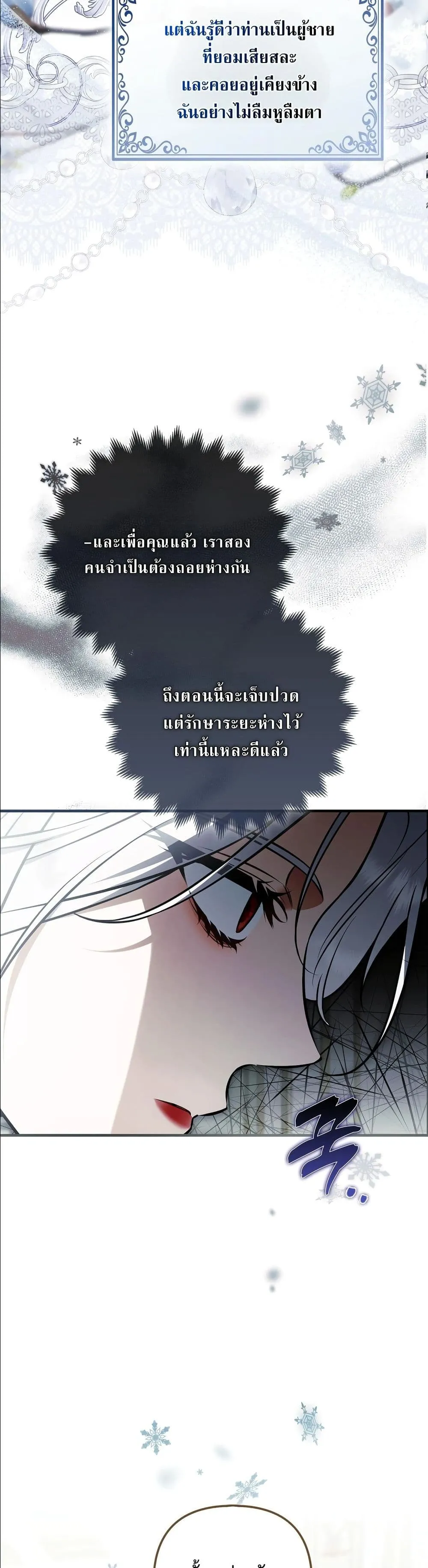 Manga-lc-com อ่านมังงะ อ่านการ์ตูน ออนไลน์ ฟรี The Baddest Villainess Is Back ตอนที่ 1 2 3 4 5 6 7 8 9 10 11 12 13 14 ฟรี ไม่มีโฆษณา Manga-lc - อ่าน มังงะ อ่าน การ์ตูน ออนไลน์ อ่านมังงะ ฟรี