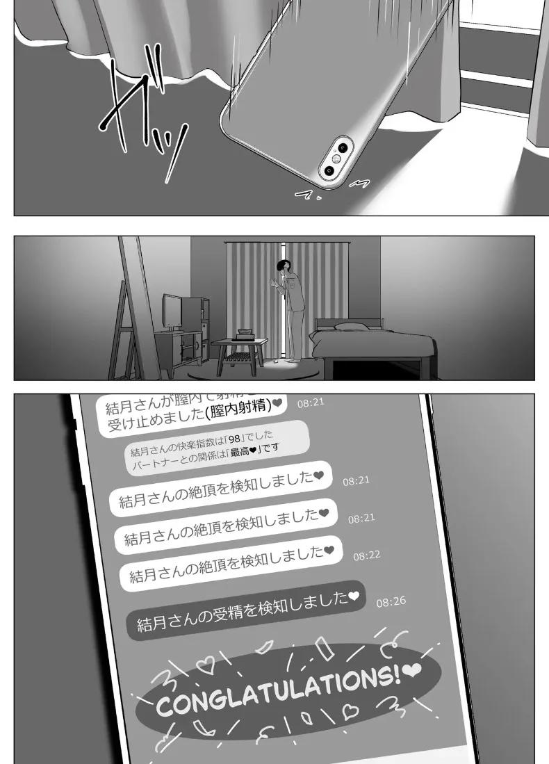 Doujin-Lc- อ่าน โดจิน มังฮวา เกาหลี ญี่ปุ่น จีน แปลไทย แอปตรวจจับการถึงจุดสุดยอด (Sora Paprika) ตอนที่ 1 2 3 4 5 6 7 8 9 10 11 12 13 14 ฟรี ไม่มีโฆษณา อ่าน โดจิน Manhwa เกาหลี ญี่ปุ่น จีน เรามีครบ คัดมาให้เน้นๆ โดจิน 18+ รับประกันความฟินโดย  Doujin Lc