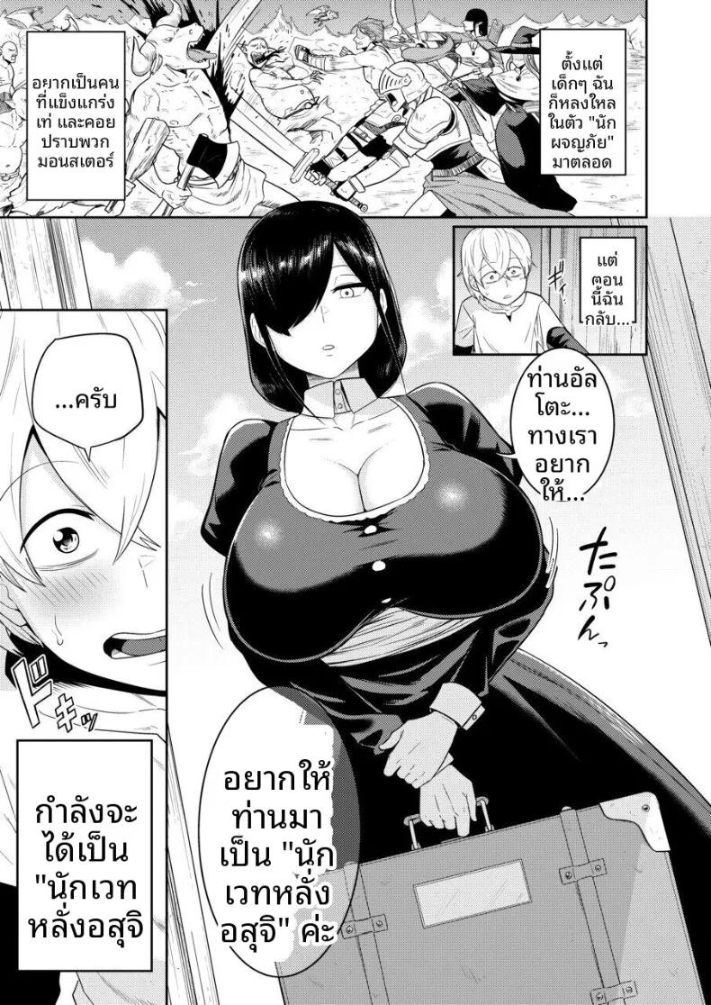 Doujin-Lc- อ่าน โดจิน มังฮวา เกาหลี ญี่ปุ่น จีน แปลไทย ผู้หลั่งอสุจิกับสาวบริการ (Makosho) ตอนที่ 1 2 3 4 5 6 7 8 9 10 11 12 13 14 ฟรี ไม่มีโฆษณา อ่าน โดจิน Manhwa เกาหลี ญี่ปุ่น จีน เรามีครบ คัดมาให้เน้นๆ โดจิน 18+ รับประกันความฟินโดย  Doujin Lc