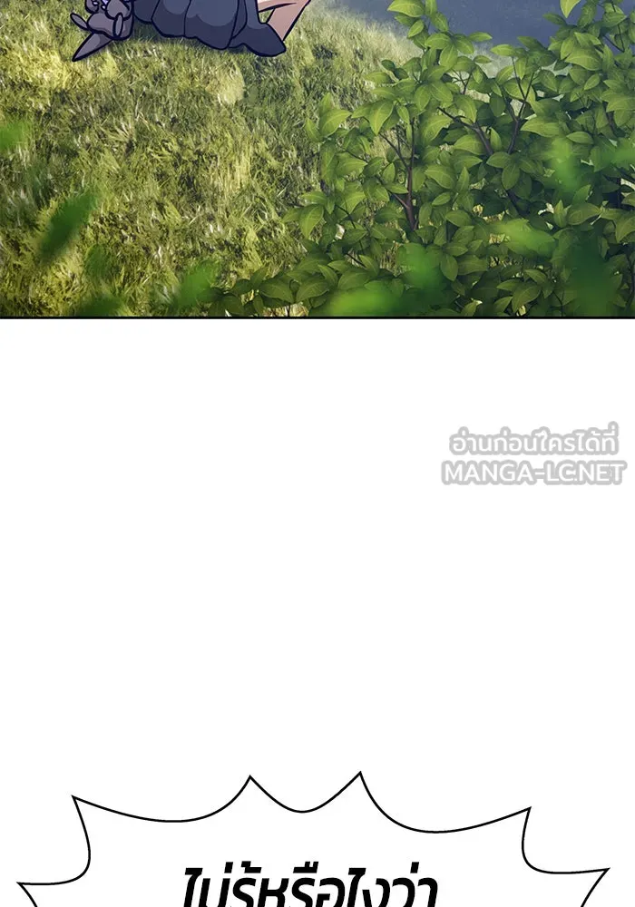 +99 ท่อนไม้พร้อมบวก ตอนที่ 5 รูปที่ 333