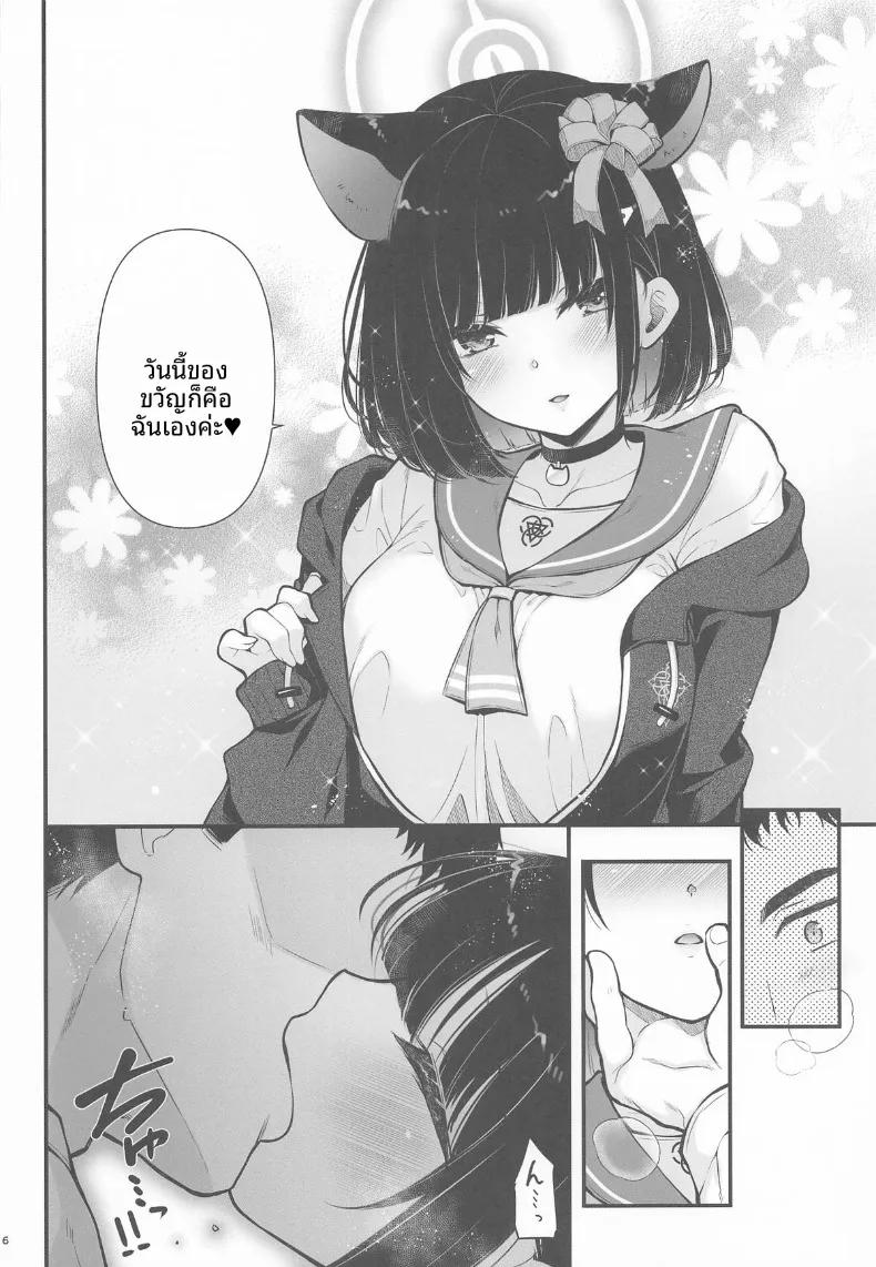 Doujin-Lc- อ่าน โดจิน มังฮวา เกาหลี ญี่ปุ่น จีน แปลไทย รางวัลของเเมวสาว (Shigunyan) (Blue Archive) ตอนที่ 1 2 3 4 5 6 7 8 9 10 11 12 13 14 ฟรี ไม่มีโฆษณา อ่าน โดจิน Manhwa เกาหลี ญี่ปุ่น จีน เรามีครบ คัดมาให้เน้นๆ โดจิน 18+ รับประกันความฟินโดย  Doujin Lc