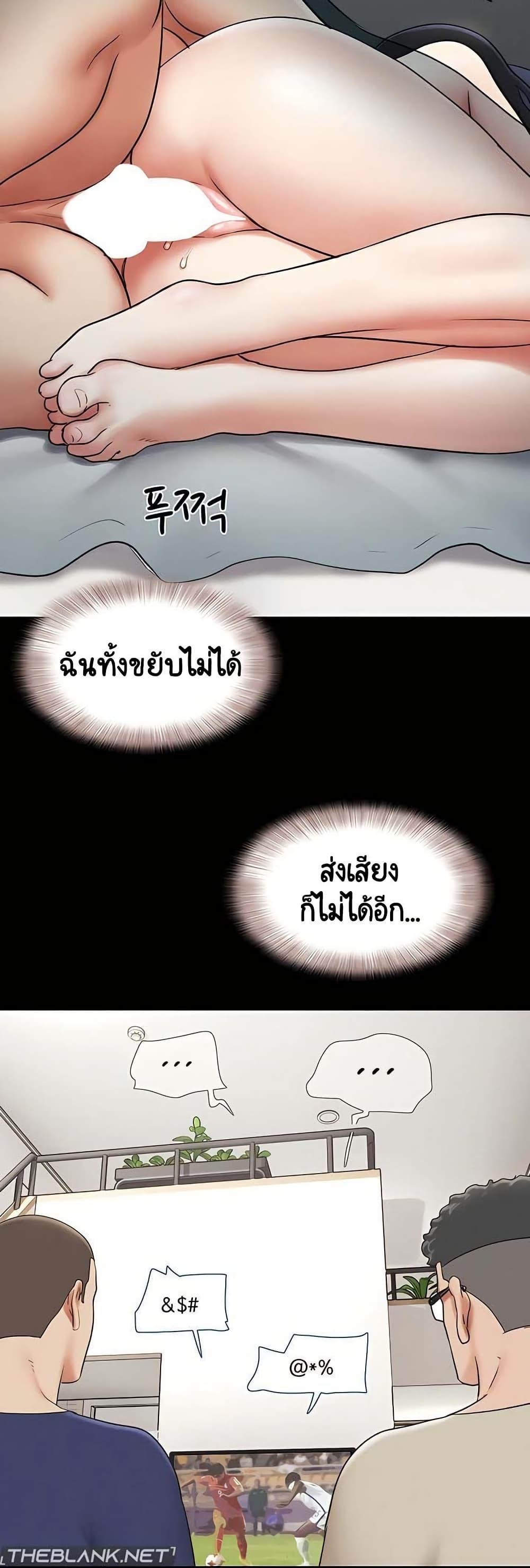 Doujin-Lc- อ่าน โดจิน มังฮวา เกาหลี ญี่ปุ่น จีน แปลไทย Soeun ตอนที่ 1 2 3 4 5 6 7 8 9 10 11 12 13 14 ฟรี ไม่มีโฆษณา อ่าน โดจิน Manhwa เกาหลี ญี่ปุ่น จีน เรามีครบ คัดมาให้เน้นๆ โดจิน 18+ รับประกันความฟินโดย  Doujin Lc