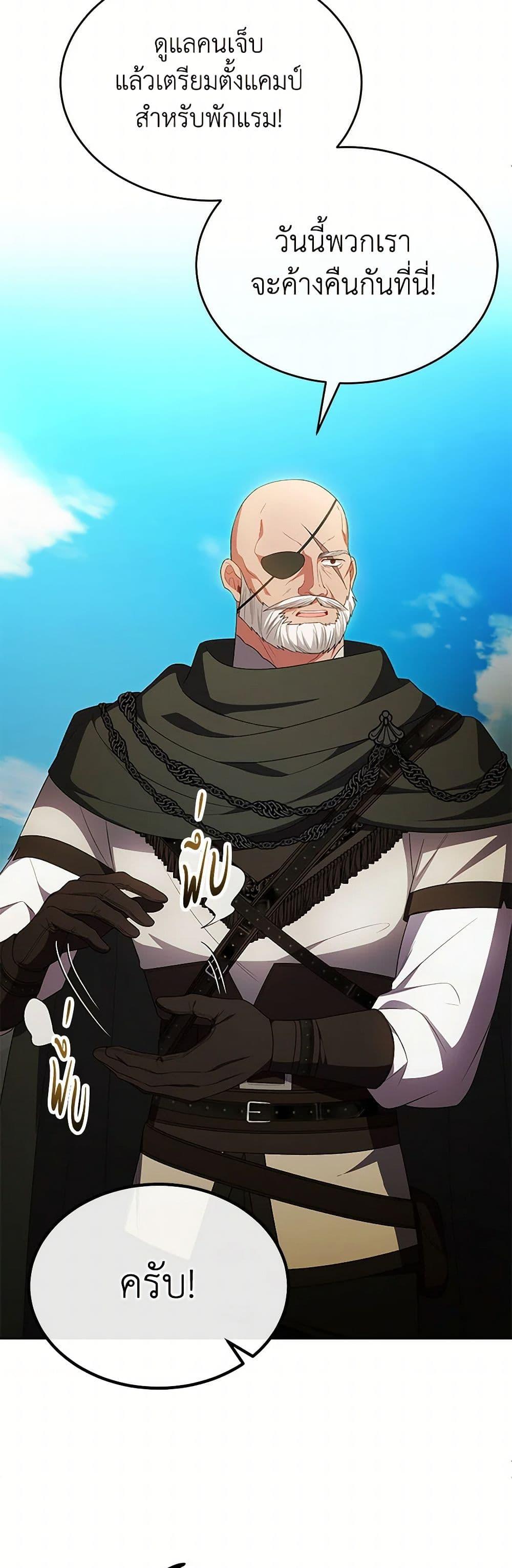 Manga-lc-com อ่านมังงะ อ่านการ์ตูน ออนไลน์ ฟรี The Real Daughter Is Back ตอนที่ 1 2 3 4 5 6 7 8 9 10 11 12 13 14 ฟรี ไม่มีโฆษณา Manga-lc - อ่าน มังงะ อ่าน การ์ตูน ออนไลน์ อ่านมังงะ ฟรี