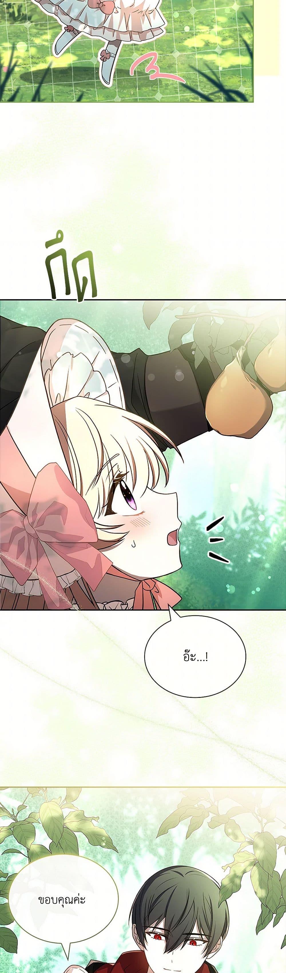 Manga-lc-com อ่านมังงะ อ่านการ์ตูน ออนไลน์ ฟรี Happy Sea World ตอนที่ 1 2 3 4 5 6 7 8 9 10 11 12 13 14 ฟรี ไม่มีโฆษณา Manga-lc - อ่าน มังงะ อ่าน การ์ตูน ออนไลน์ อ่านมังงะ ฟรี