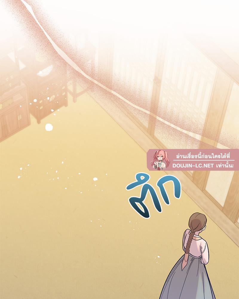 Doujin-Lc- อ่าน โดจิน มังฮวา เกาหลี ญี่ปุ่น จีน แปลไทย ดวงร้าย-ชะตารัก ตอนที่ 1 2 3 4 5 6 7 8 9 10 11 12 13 14 ฟรี ไม่มีโฆษณา อ่าน โดจิน Manhwa เกาหลี ญี่ปุ่น จีน เรามีครบ คัดมาให้เน้นๆ โดจิน 18+ รับประกันความฟินโดย  Doujin Lc